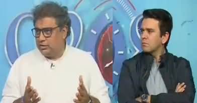 92 at 8 (Kia Mulzim Imran Waqai Kisi Gang Se Tauluq Rakhta Hai) – 29th January 2018