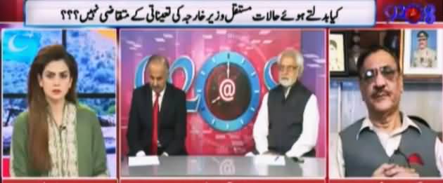 92 at 8 (Kya Nai Kharja Policy Ki Zarorat Hai) - 14th June 2016