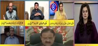 92 At 8 (Lockdown Khatam Karne Ka Faisla) - 8th May 2020