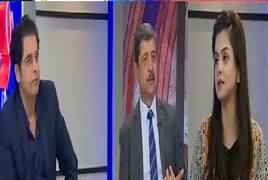 92 at 8 (Maryam Nawaz Criticism on Judiciary) – 8th March 2018