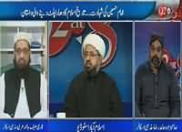 92 at 8 (Moharram Special Transmission) – 24th October 2015