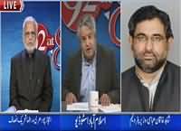 92 at 8 (NAB Inquiry Report) – 21st November 2015