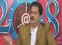 92 at 8 (Nabil Gabol Exclusive Interview) – 15th June 2016