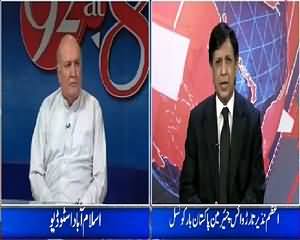 92 at 8 (Nation Action Plan, A Joke with Nation) – 26th July 2015