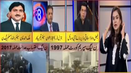 92 At 8 (Nawaz Sharif's Anti State Narrative) - 2nd October 2020