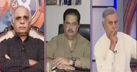 92 at 8 (Nawaz Sharif's Revelations In His Statement) – 23rd May 2018