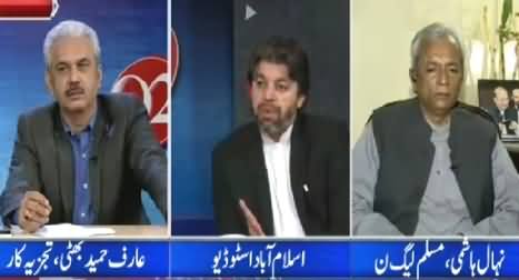 92 at 8 (New Trouble For People of Pakistan) – 8th November 2015
