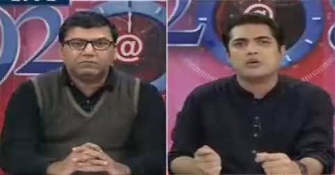 92 at 8 (Pakistan Mein Police Ka Barhata Huwa Tashadud) – 25th January 2017