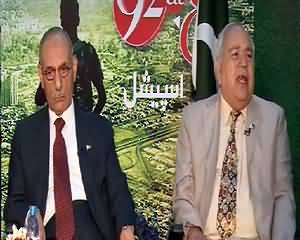 92 at 8 Part 1 (Yaum e Difa e Pakistan Special) – 6th September 2015