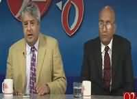 92 at 8 (Pathankot Hamla) – 17th January 2016