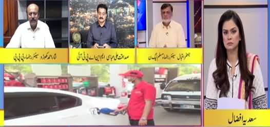 92 At 8 (Petroleum Prices Increased, Javed Latif Statement) - 18th September 2021