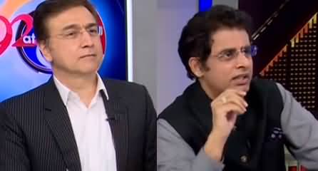 92 At 8 (PM Imran Khan's Economic Team) - 4th September 2019