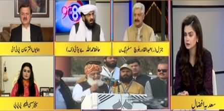 92 At 8 (PM Imran Khan's Kashmir Mission) - 23rd September 2019