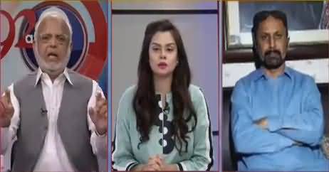 92 at 8 (PMLN Want Collision With Institutions) – 23rd April 2018