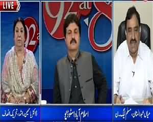92 at 8 (PTI And PAT Sit-ins, One Year Completed) – 30th August 2015