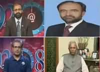 92 at 8 (PTI Aur Awami Tehreek Ka Ehtajaj) – 15th September 2016