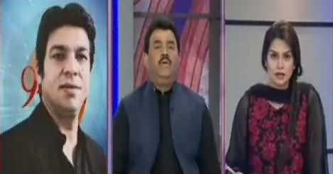 92 at 8 (PTI Aur PPP Mein Karachi Mein Jhagra) – 8th May 2018