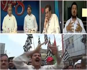 92 at 8 (Rigging in KPK Local Bodies Elections) – 11th June 2014