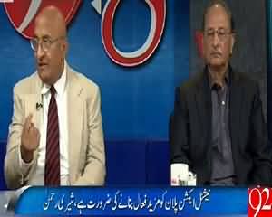 92 at 8 (Shuja Khanzada Killed in Bomb Blast) – 16th August 2015