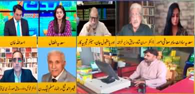 92 At 8 (Special Transmission on Budget 2022) - 10th June 2022