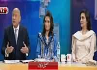 92 at 8 (Special Transmission on LB Elections) 7PM to 8PM – 31st October 2015
