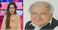 92 at 8 (Tension Between Pak India Relations) – 26th September 2016