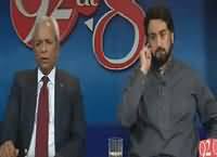 92 at 8 (War Against Terrorism & Political Parties) – 19th September 2015