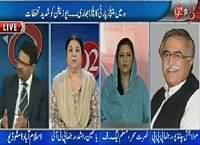 92 at 8 (Which Will Win Local Bodies Elections) – 30th October 2015
