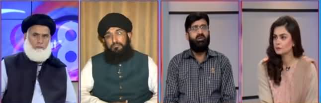 92 aT 8 With Saadia Afzaal (Islam Aur Jadeed Ilm) - 4th June 2019