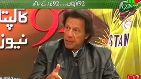 92 Ka Kaptan (Imran Khan Special Analysis on Pak India World Cup Match) - 14th February 2015