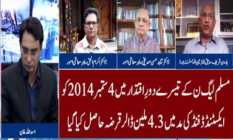 92 News Budget 2021-2022 Special Transmission - 3rd June 2021