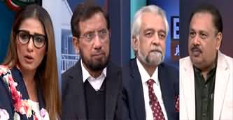 92 News Election Special Transmission - 6th February 2024