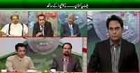 92 News Part-3 (Special Transmission on Budget) – 5th June 2015