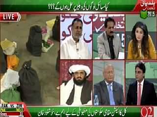 92 News Part-3 (Special Transmission on KPK Local Bodies Election) – 29th May 2015