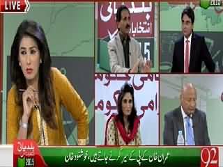 92 News Part-4 (Special Transmission on KPK Local Bodies Election) – 29th May 2015
