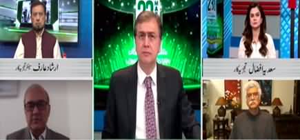 92 News Special (Pakistan Resolution Day) [Part-1] - 23rd March 2022