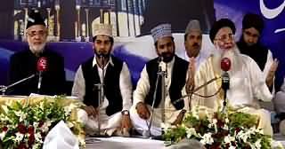 92 News Special Part-2 (Shabb-e-Meraj Un Nabi) – 16th May 2015