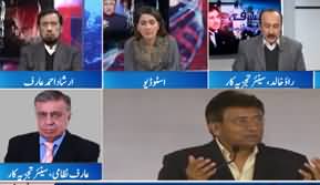 92 News Special (Pervez Musharraf Death Sentence) - 17th December 2019