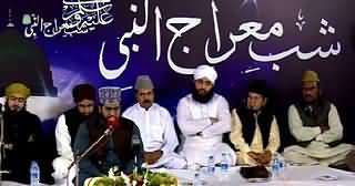 92 News Special (Shabb-e-Meraj Un Nabi) – 16th May 2015