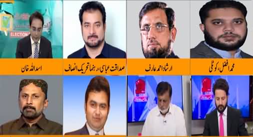 92 News Special Transmission (Azad Kashmir Election 2021) - 25th July 2021