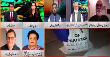 92 News Special Transmission (By-Election 2022 Latest Update) - 17th July 2022