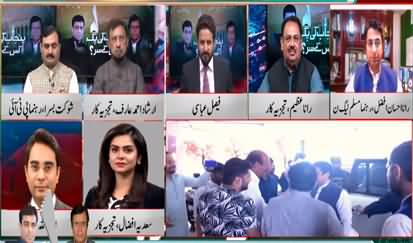 92 News Special Transmission (CM Punjab Election) - 22nd July 2022