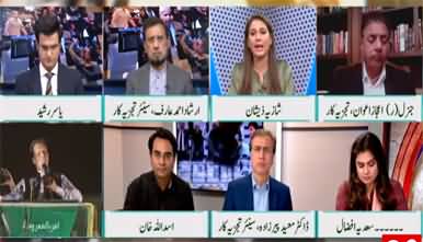92 News special transmission (No confidence motion) - 27th March 2022