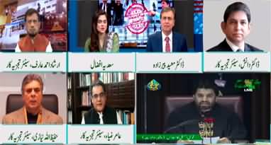 92 News Special Transmission (No Confidence Motion) - 3rd April 2022