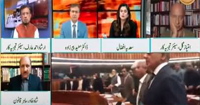 92 News Special Transmission (No-confidence motion) - 9th April 2022