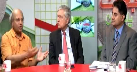 92 News (Special Transmission On Upcoming Budget) – 16th May 2015