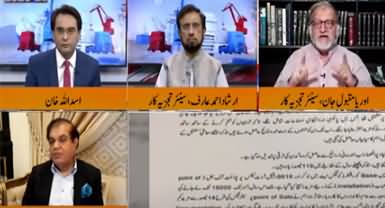 92 News (Special Transmission on Budget 2020-2021) - 12th June 2020