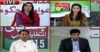 92 News (Special Transmission on KPK LB Elections) 7PM To 8PM - 30th May 2015
