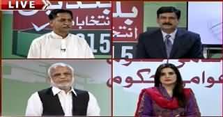 92 News (Special Transmission on KPK LB Elections) 8PM To 9PM - 30th May 2015
