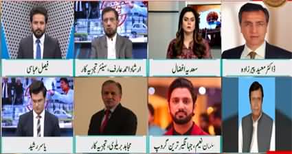 92 News special transmission on no-confidence motion [Part-2] - 28th March 2022